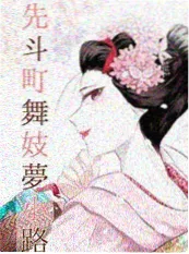 幕后制作故事配图